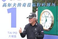 扎哈的租借